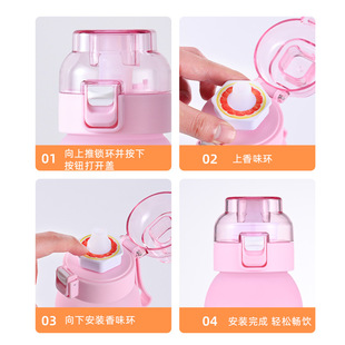 大容量香味杯玩味网红杯硅胶airup杯吸管渐变水杯变味道玩味环