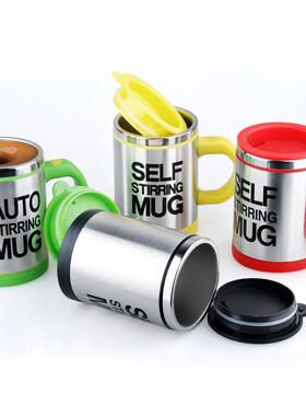 智能创意自动搅拌杯 粉快溶奶茶青汁五谷咖啡杯铁皮石斛粉电动杯