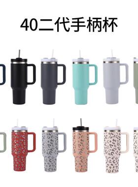 亚马逊新款40oz手柄冰霸啤酒304汽车杯保温水杯保温杯可乐车载冷