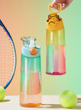 双色杯杯玩味渐变糖0卡大容量香味0环杯tritan900ml玩味口味材质