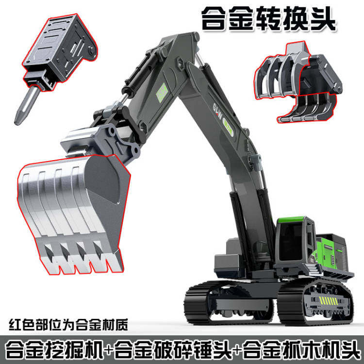 钢力威工程车男孩滑行合金