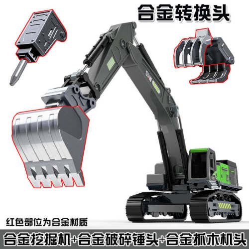 钢力威工程车男孩滑行合金