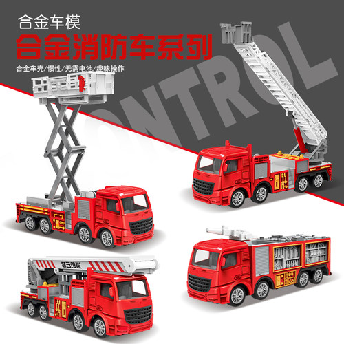 儿童救援车钢力威合金
