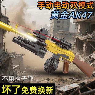 ak一47玩具枪高级黑科技CS男孩儿童礼盒版电动连发水晶冲锋枪AK47