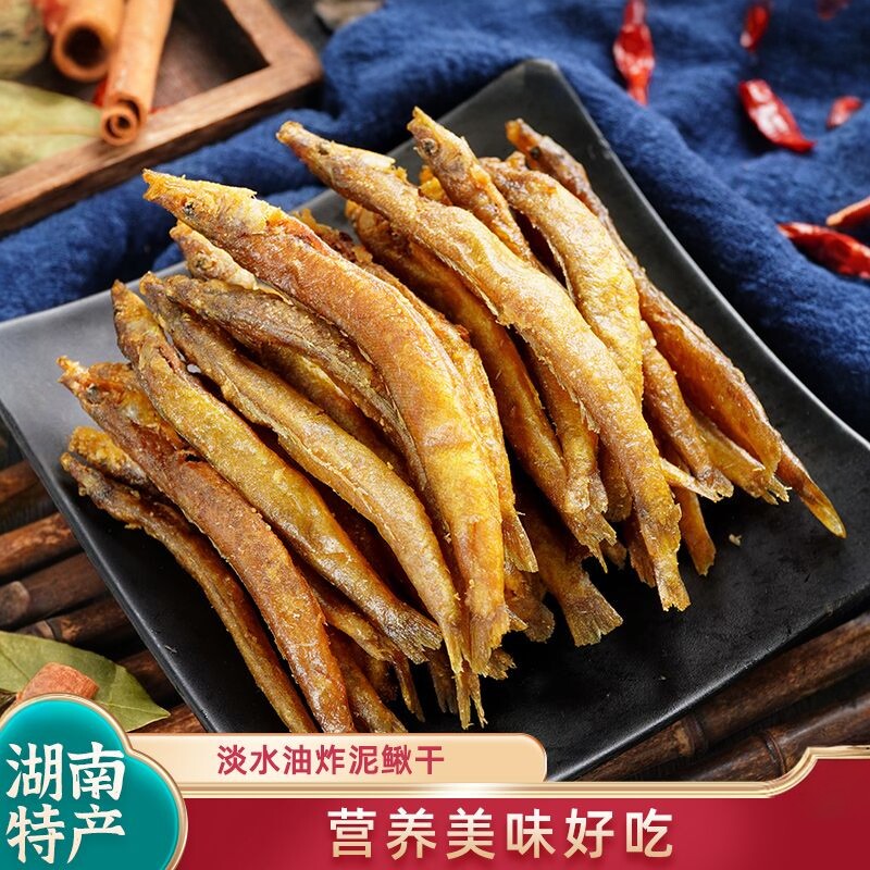 香酥泥鳅干去内脏现炸现发无泥腥味农家特产小鱼干下饭佐酒鳝鱼干