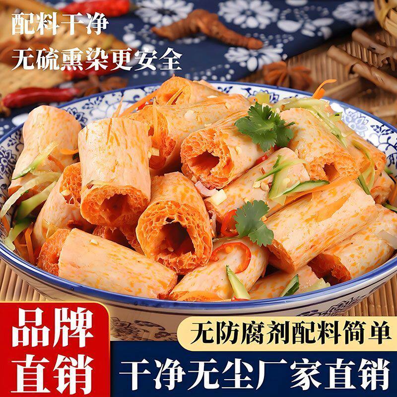 干货豆肠豆棍素鸡肠麻辣烫火锅食材蛋白肉素肉商用豆制品吸汁特价