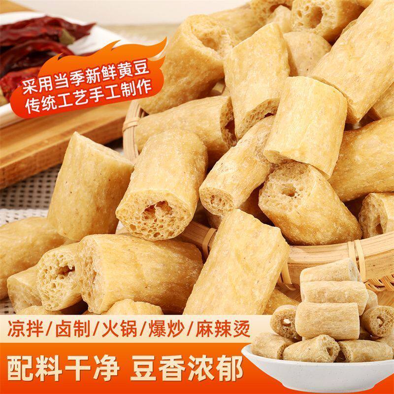 无盐豆肠干货豆棍蛋白素鸡肠豆制品素肉麻辣烫火锅食材无盐肉炸串