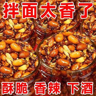 香辣脆五仁碎粒花生辣椒酱香辣酥脆凉菜凉皮卷煎饼拌面泼辣子酱