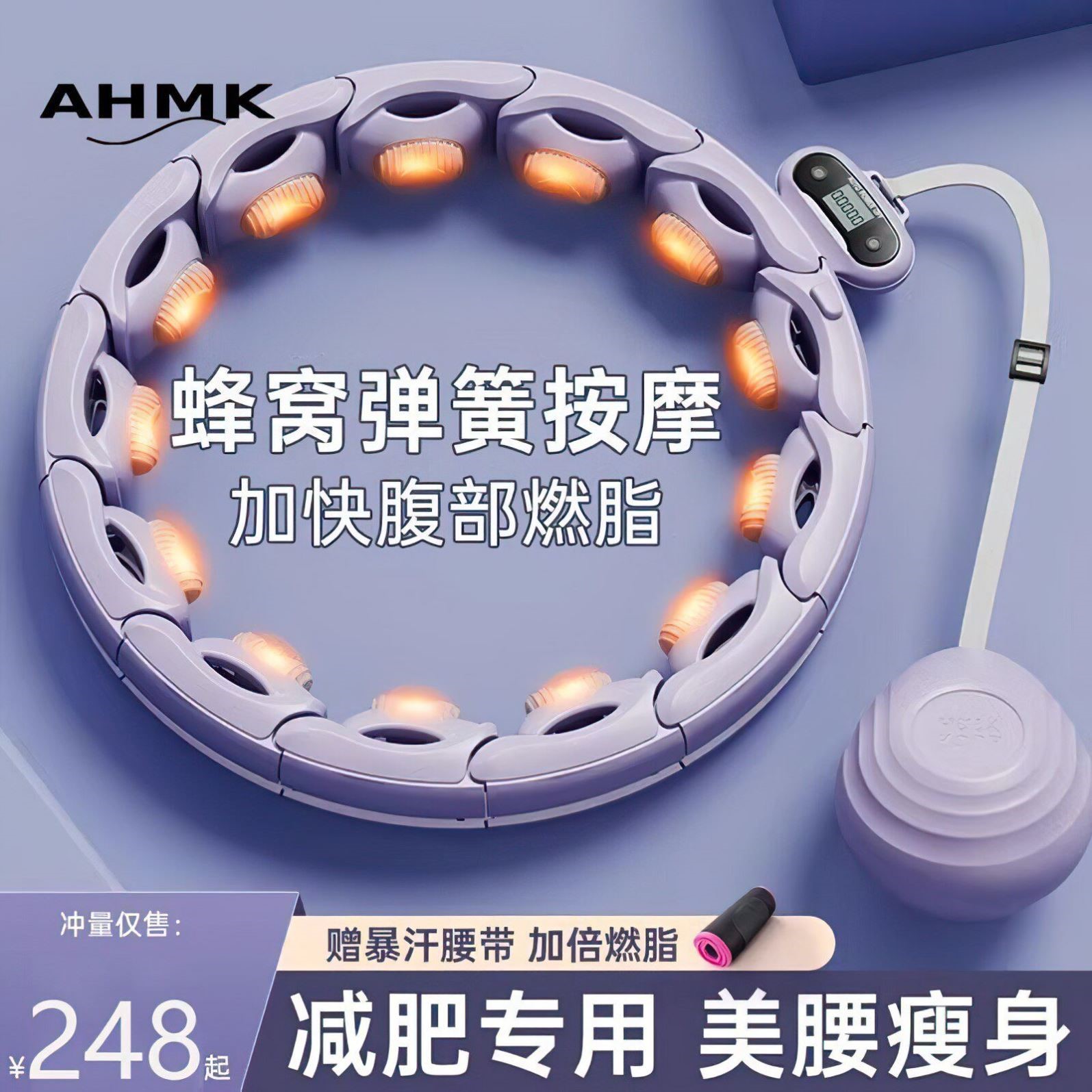 德国智能呼啦圈收腹加重减肥不伤腰专用瘦身瘦肚健身专用甩脂神器