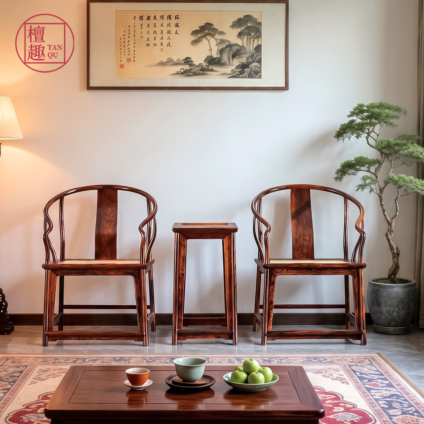 缅甸黑酸枝垂手素圈椅檀趣