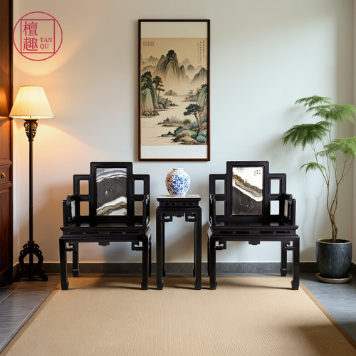紫光檀小太师椅三件套檀趣