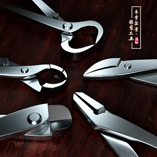 盆景专用工具球节剪斜口球形剪修枝塑形园艺造型修剪叶芽剪修剪刀