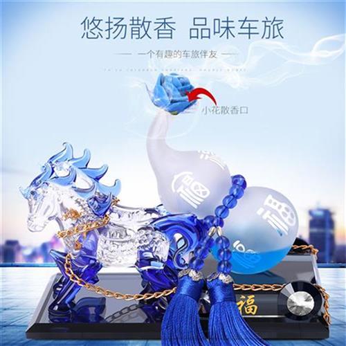 车载香水座式汽车香水摆件创意马车车内饰品摆件车用车上装饰用品