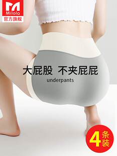 薄款 莫代尔内裤 女高腰收腹包臀不夹屁屁女士无痕纯棉抗菌全棉夏季