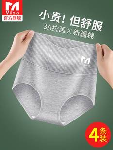 高腰内裤女纯棉收腹全棉100%抗菌女士大码强力收小肚子提臀短裤头