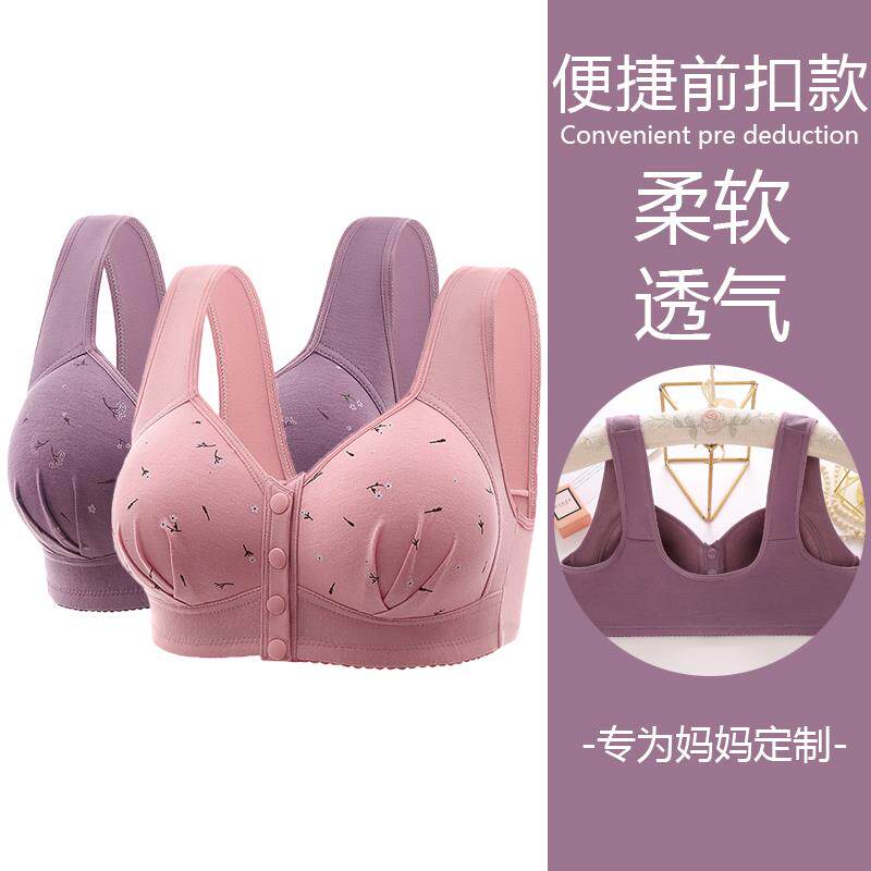 前开扣纯棉妈妈厚款前扣文胸加厚薄款内衣女聚拢防下垂高档文胸罩