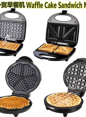 Waffle Cake Sandwich Maker 110V 外贸华夫饼甜甜圈三明治早餐机