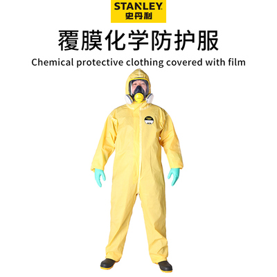 史丹利防护服耐酸碱危化品防化服轻型防化服防腐蚀化学品连体全身