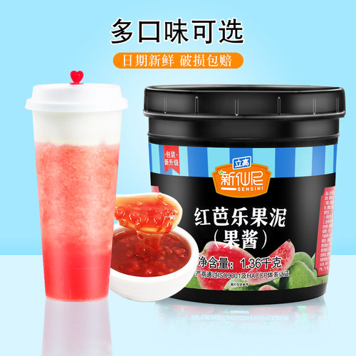 新仙尼芭乐果酱1.36kg