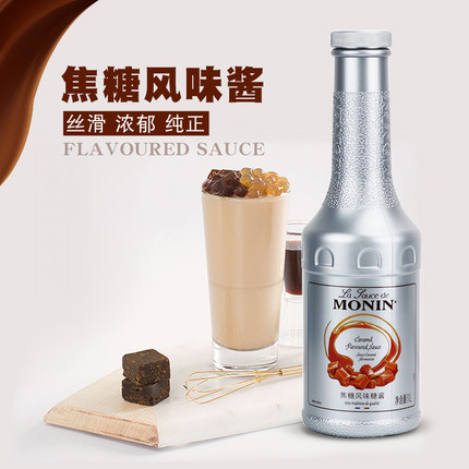 MONIN莫林焦糖风味糖酱1000ml焦糖淋酱奶茶咖啡 鸡尾酒水果茶专用