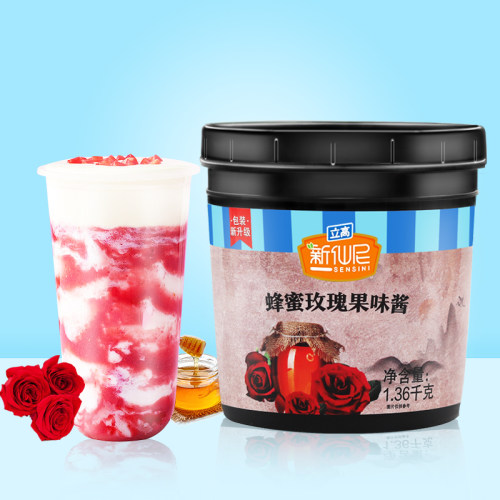 立高 新仙尼蜂蜜玫瑰果酱冷热饮烘焙糖水甜品奶茶店原料1.36kg