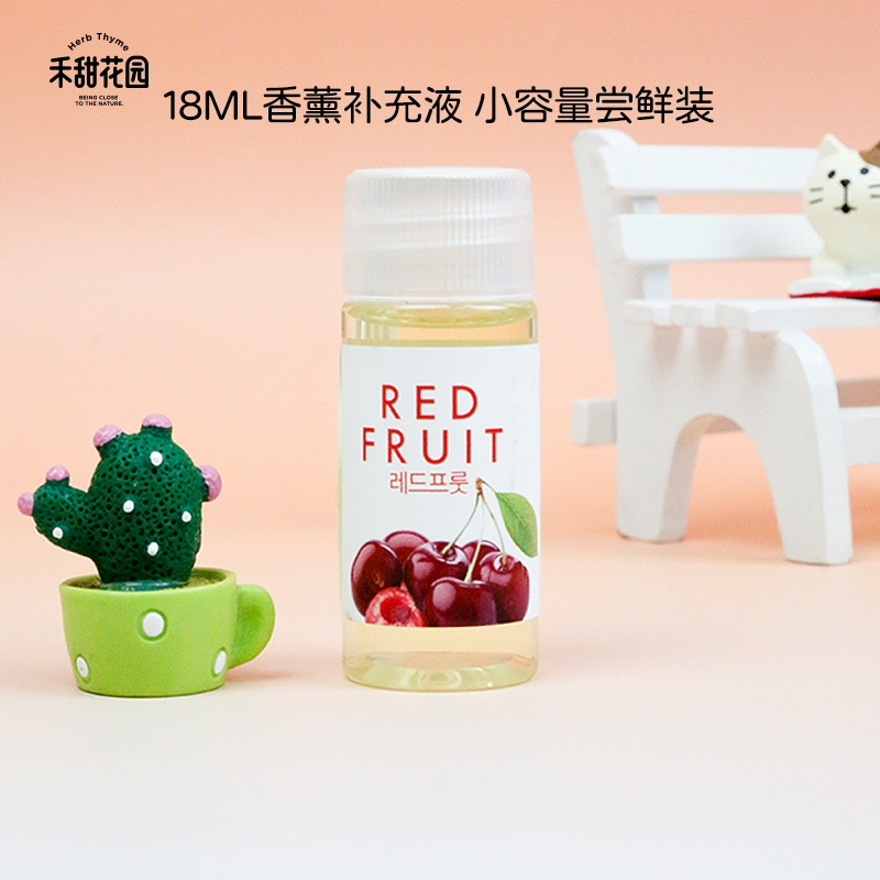 HerbThyme热带红果香薰补充液