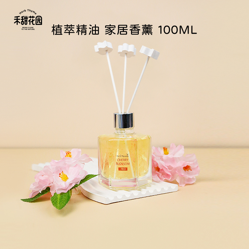 韩国花瓣香薰时尚伴手礼