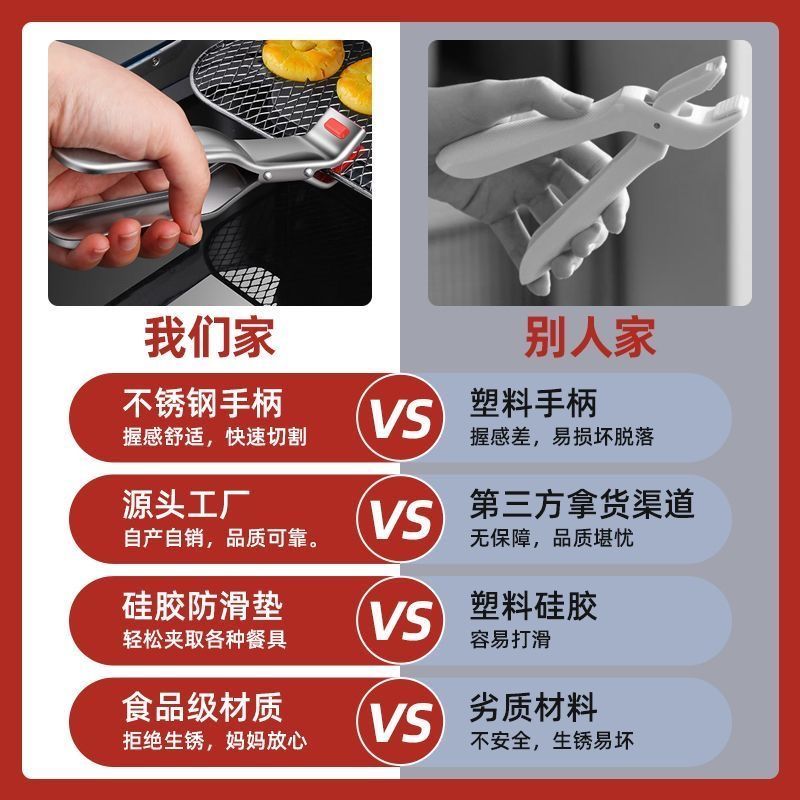 家用多功能防滑提碗夹加厚不锈钢隔热夹盘器蒸锅碗碟防烫取用夹