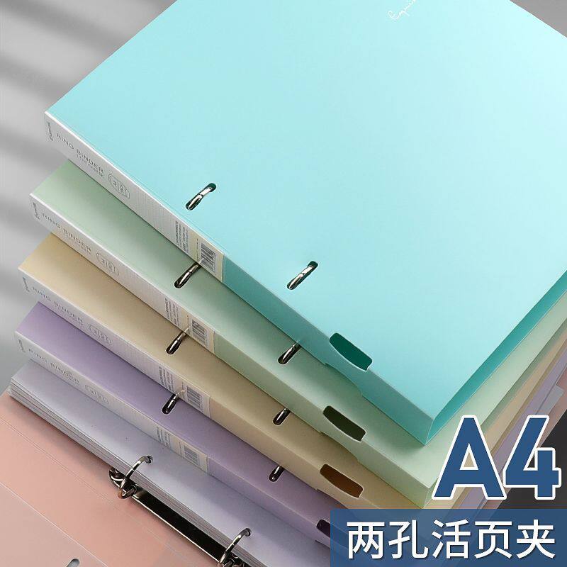 两孔d型活页文件夹新款大容量档案文具资料收纳夹子