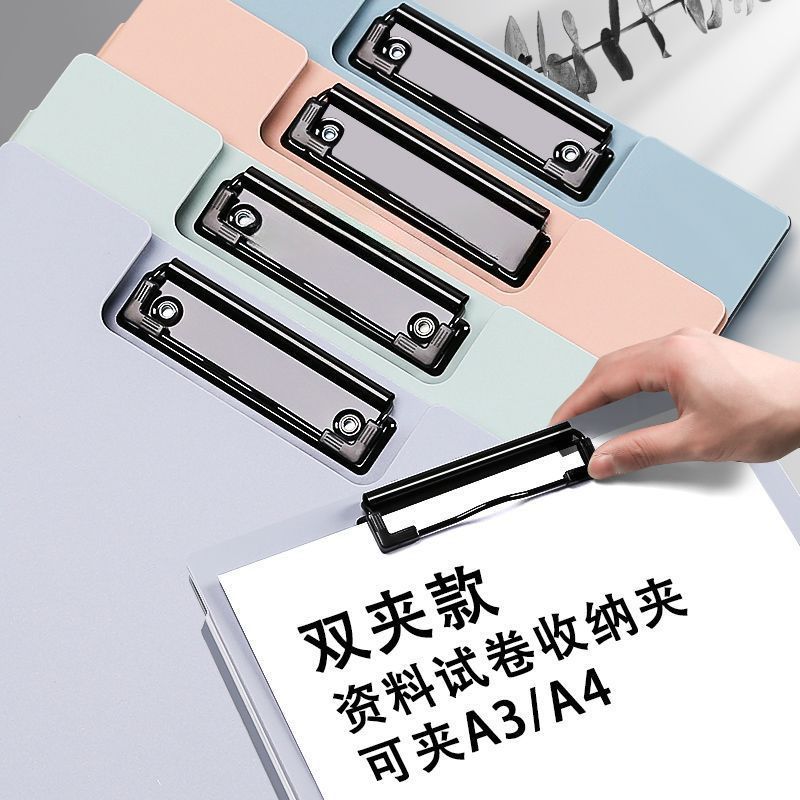 横竖双夹可折叠文稿收纳夹课业试卷居家办公档案合同整理文件夹