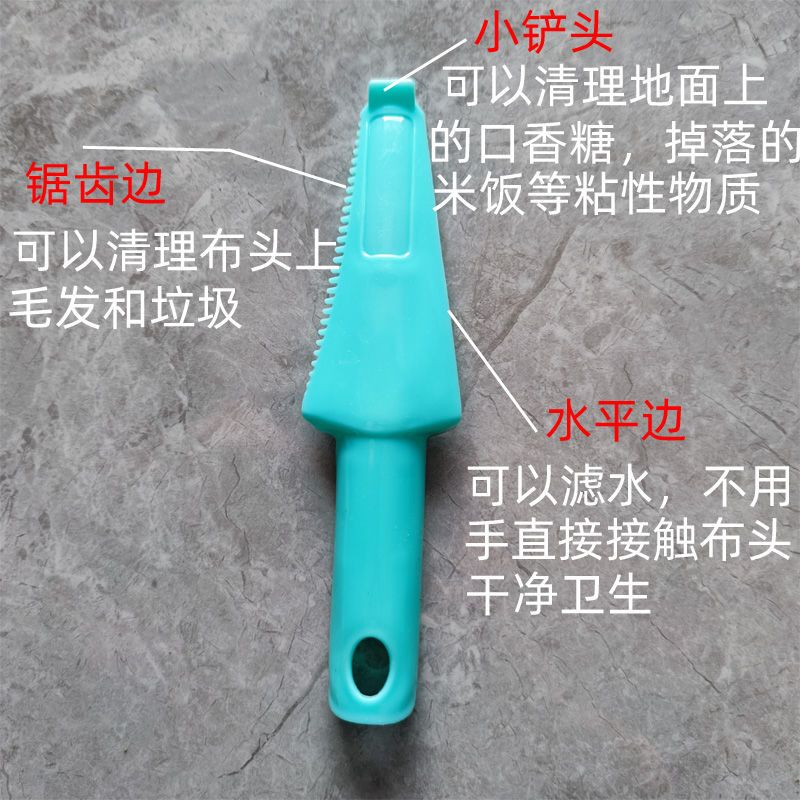 家用平板拖把替换布刷子多功能清洁刮刀锯齿铲刀除尘刮刷去污