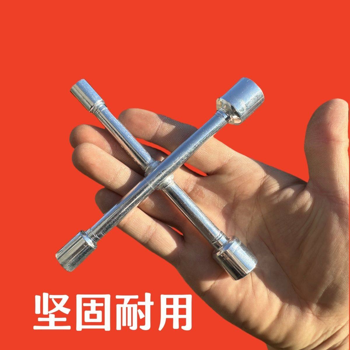 汽车电瓶拆卸工具扳手汽配工具汽车便携小工具扳手