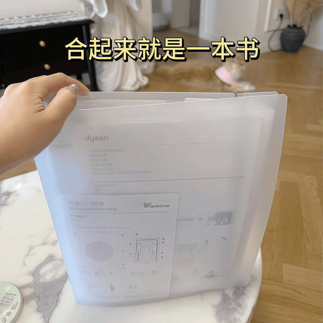 家用文件收纳册装修收纳册电器票据整理册收纳神器说明书收纳册