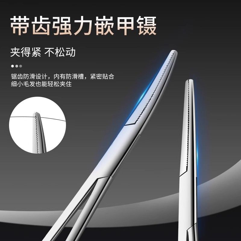 尖细个人清洁护理甲沟专用修脚工具不锈钢拔嵌甲钳夹家用指甲镊子