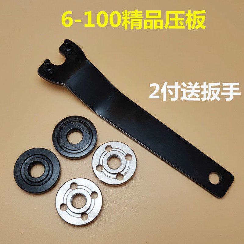 6-100型角9523磨光机精品通用配件磨机夹板东城FF03压板精品压板