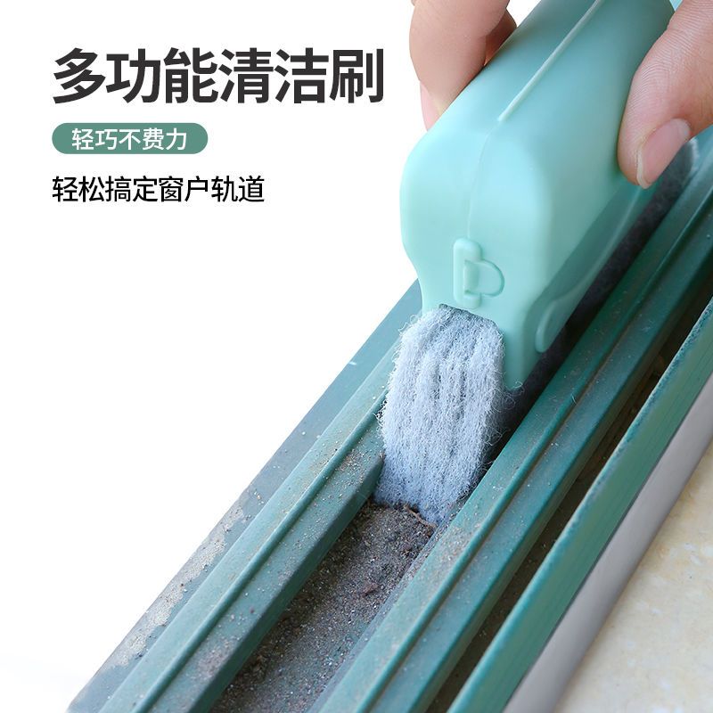家用窗槽清理刷子门窗沟槽缝隙死角清理工具窗台凹槽去污清洁刷