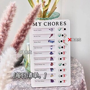 韩国可替换便签备忘录记事板代办事项计划清单自律打卡奶白色塑料