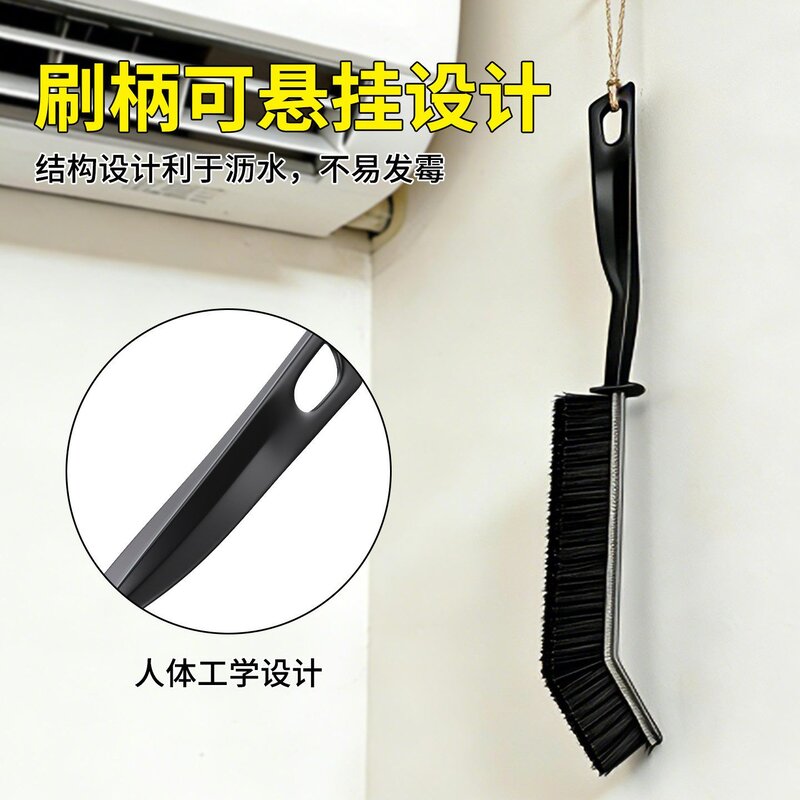 空调内机清洁工具加长清洁刷空调风轮刷出风口缝隙刷滤网清洗神器图片
