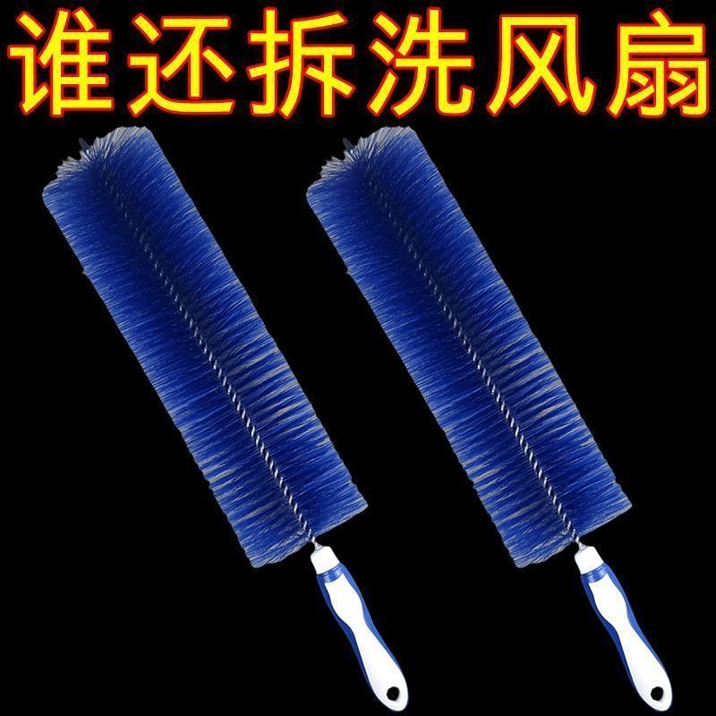 长手柄可弯曲多用途毛掸子风扇刷子清缝器除尘打扫风扇清洁刷