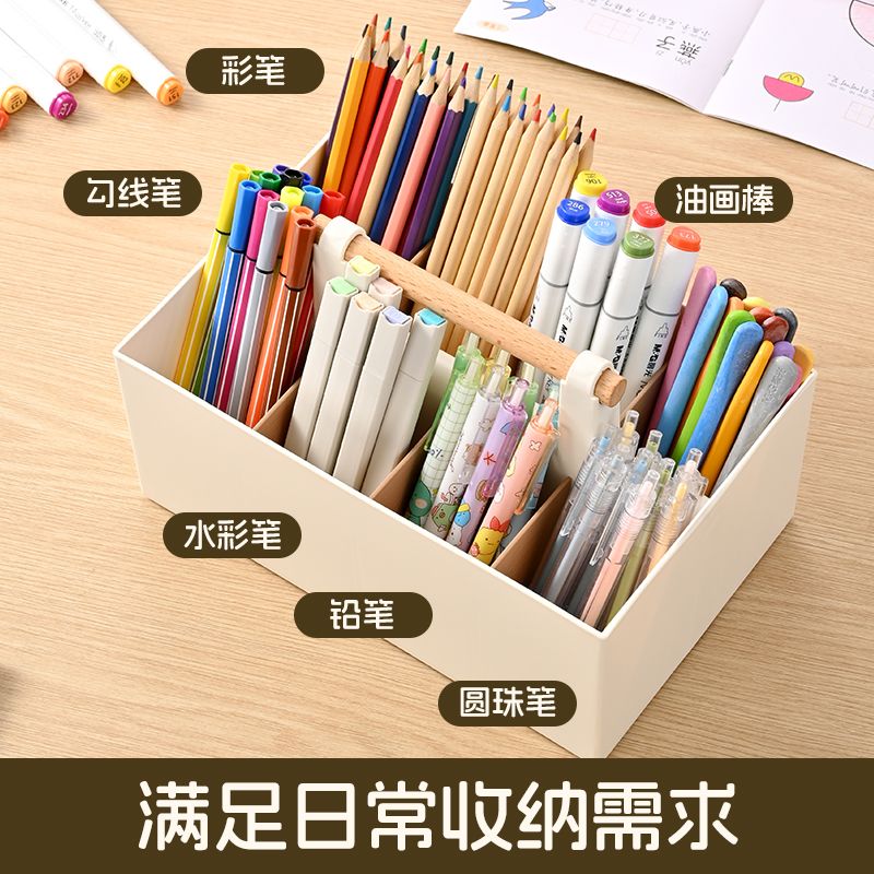 手提式学生文具整理盒大容量分格收纳马克彩笔铅笔桌面笔筒器具