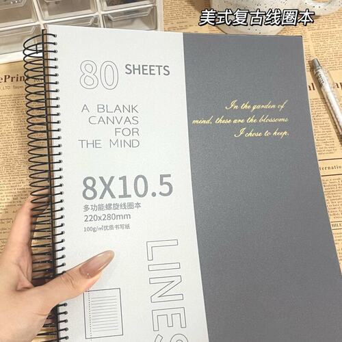 A4可撕分栏美式复古线圈薄脆本学生考研刷题简约记事专用笔记本