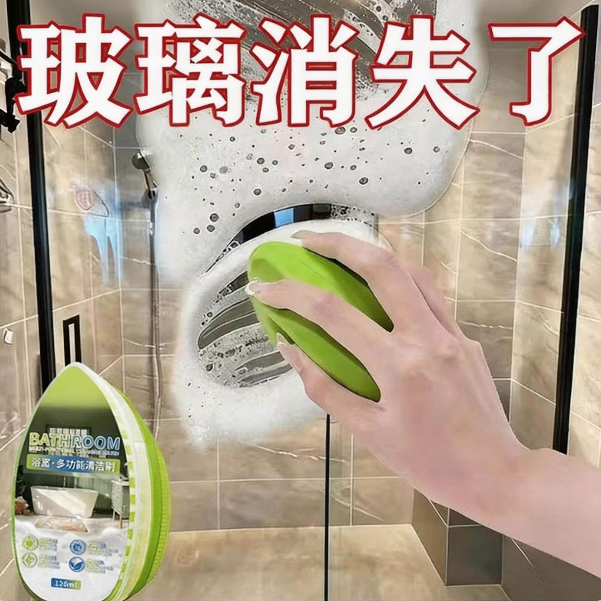 浴室水垢清洁刷瓷砖镜面去污神器居家玻璃除垢擦拭清洁用具