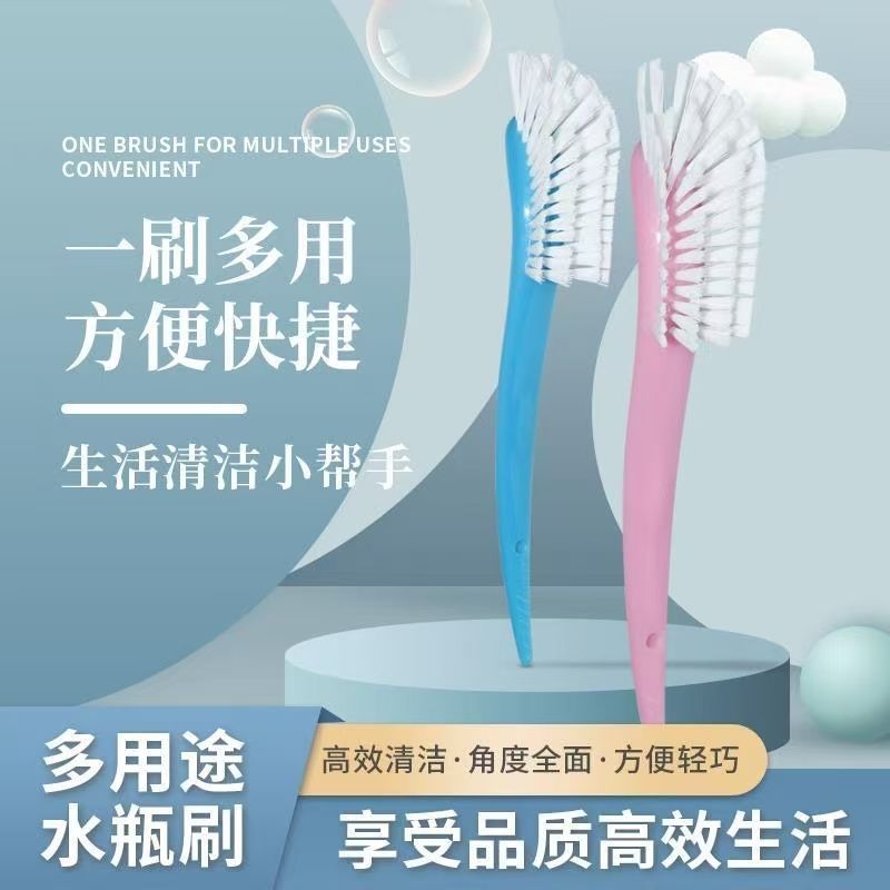 弯头多用途刷杯刷奶瓶刷瓶刷碗碟刷厨房家用清洁神器曲柄多功能刷