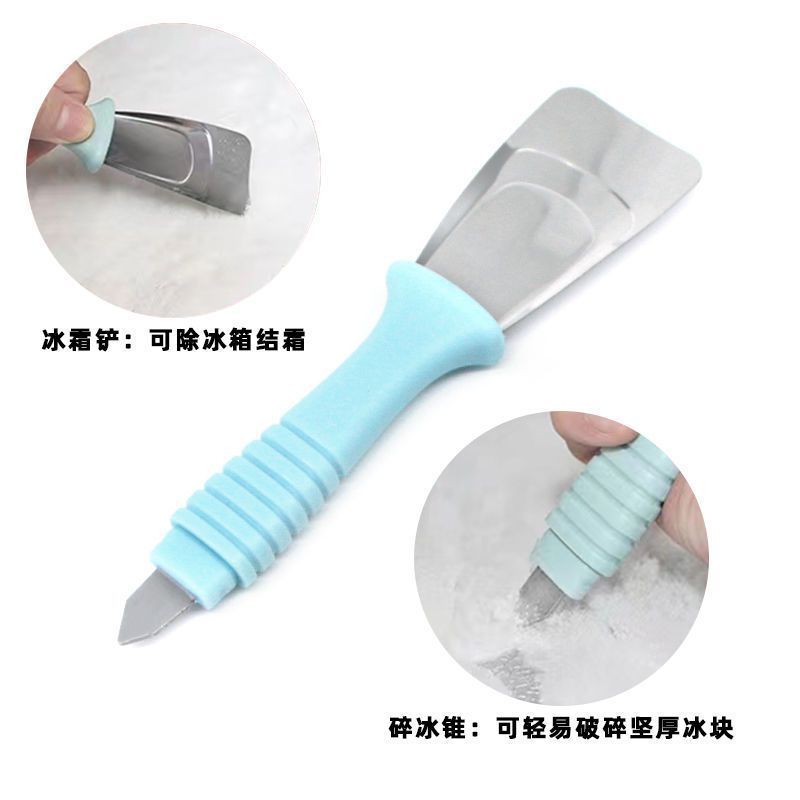 厨房不锈钢除霜除冰铲冰柜冰箱冰层霜体铲除专用刮冰除霜清理工具