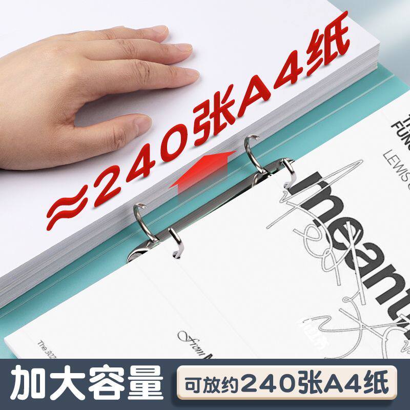 活页档案资料收纳夹新款两孔资料夹子文具大容量型夹
