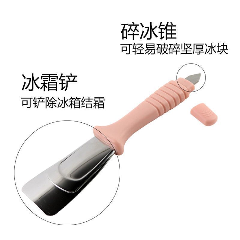不锈钢冰柜除霜冰铲冰箱冰层铲除工具家用冰柜快速去冰清洁铲具