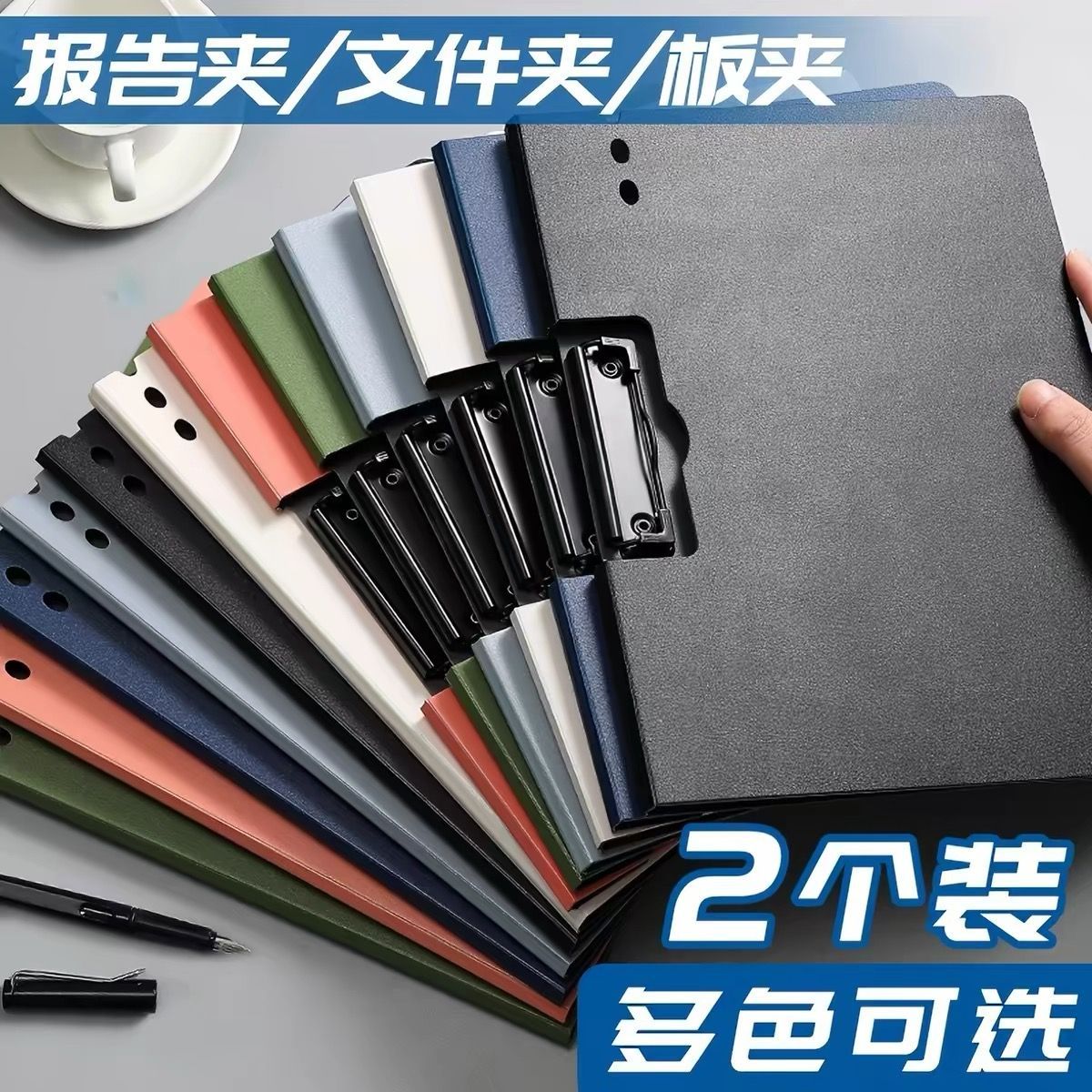 多功能加厚文件夹板资料夹学生写字垫板试卷夹子收纳文件夹