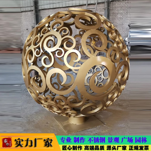 不锈钢景观镂空球地球仪定制厂家
