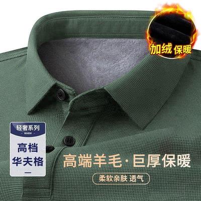 加绒加厚翻领保暖针织衫