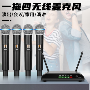 得普声FU2无线麦克风一拖四二家用话筒专业KTV卡拉OK防啸叫手持